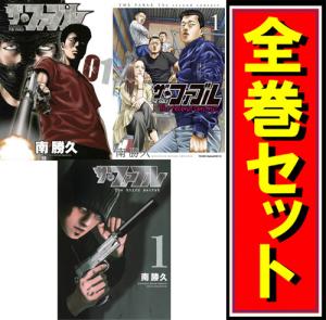 【全32巻】ザ・ファブル + 2nd + 3rd　シリーズ　全巻セット 全32巻】ザ・ファブル + 2nd + 3rd シリーズ 全巻セット（ザ