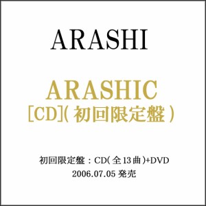 【中古】嵐/ARASHIC(初回限定盤)/CD◆D【ゆうパケット対応】【即納】