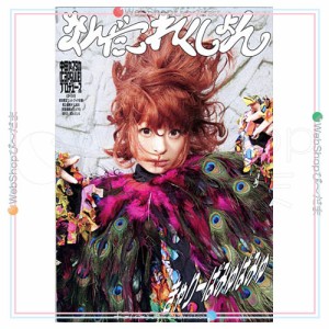 【中古】きゃりーぱみゅぱみゅ なんだこれくしょん(初回限定盤)/予約特典付き/CD◎C【ゆうパケット対応】【即納】