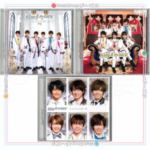 King ＆ Prince《限定盤B》 (初回限定) 【CD】 CD 邦楽 startyou-up.com