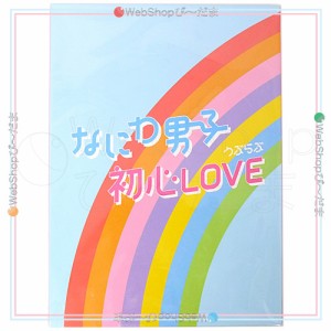【中古】なにわ男子 初心LOVE(うぶらぶ)(Johnnys’ISLAND STORE online限定盤)/[CD+グッズ]◆B【即納】
