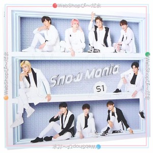 【中古】Snow Man Snow Mania S1(初回盤A)/[2CD+DVD]◆B【即納】