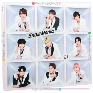 【中古】Snow Man Snow Mania S1(初回盤B)/[CD+Blu-ray]◆B【即納】