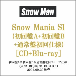 Snow Man Snow Mania S1 通常盤(初回スリーブ仕様)