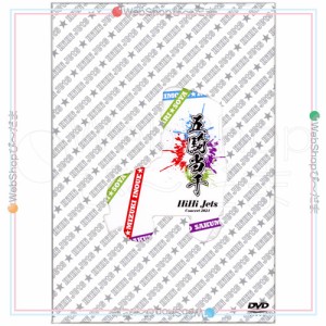 【中古】HiHi Jets Concert 2021〜五騎当千〜[2DVD]/Johnnys’ ISLAND STORE ONLINE 限定◆B【ゆうパケット対応】【即納】