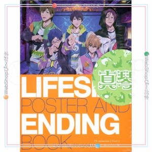 Free! 等身大ポスター＆エンディング集 side真琴 京都アニメーション 京アニ◆新品Ss【即納】