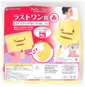 Pikachu and Friendsくじ music party ラストワン賞(赤)◆新品Na【即納】