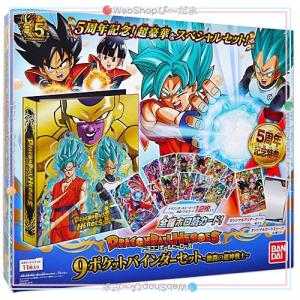 ドラゴンボール バインダーの通販 Au Pay マーケット