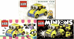 ユニバーサル スタジオ ジャパン ミニオンの通販|au PAY マーケット
