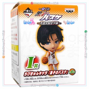 一番くじ 黒子のバスケ 秀徳＆桐皇学園 I賞 ちびきゅんキャラ 高尾和成◆新品Sa【即納】