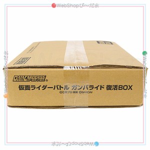 仮面ライダーバトル ガンバライド 復活BOX◆新品Ss【即納】