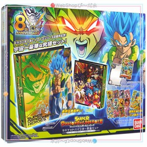 ドラゴンボール ヒーローズ 未開封 カードの通販 Au Pay マーケット