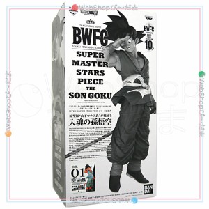 一番くじ Bwfc Super Master Stars Piece The Son Goku A賞 01 The Brush賞 新品sa 即納 の通販はau Pay マーケット Webshopびーだま 商品ロットナンバー