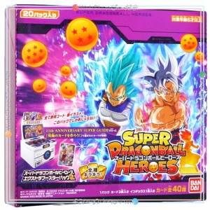 スーパードラゴンボールヒーローズ エクストラブースターパック2 20パック/BOX◆新品Ss【即納】