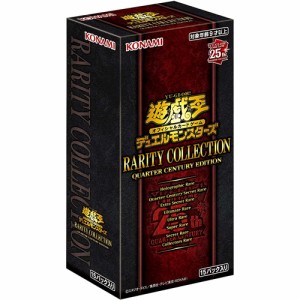 遊戯王OCG デュエルモンスターズ RARITY COLLECTION QUARTER CENTURY EDITION BOX◆新品Ss【即納】