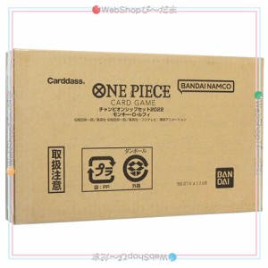 ONE PIECEカードゲーム チャンピオンシップセット2022(モンキー・D・ルフィ)◆新品Ss【即納】
