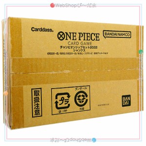 ONE PIECEカードゲーム チャンピオンシップセット2022(シャンクス)◆新品Ss【即納】