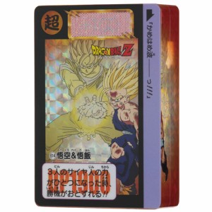 ドラゴンボール カードダスの通販｜au PAY マーケット