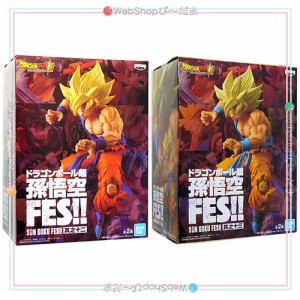 ドラゴンボール超 孫悟空FES!! 其之十二＆其之十三 超サイヤ人孫悟空 2種セット◆新品Ss【即納】