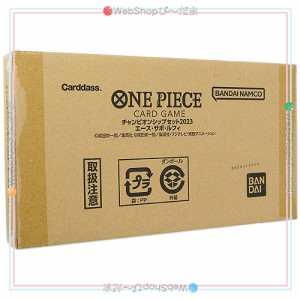 ONE PIECEカードゲーム チャンピオンシップセット2023(エース・サボ・ルフィ)◆新品Ss【即納】
