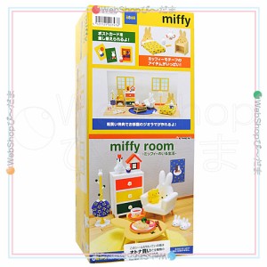 リーメント ミッフィー miffy room -ミッフィーのいる生活- 全8種/BOX◆新品Sa【即納】