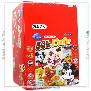 リーメント ディズニー ミッキーマウス 50’s カフェ 全8種/BOX/◆新品Sa【即納】