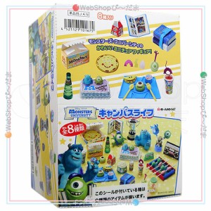 リーメント ディズニー モンスターズユニバーシティ キャンパスライフ 全8種/BOX◆新品Sa【即納】