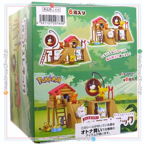 リーメント ポケットモンスター みんなあつまれ! 森のアスレチック 全6種/BOX◆新品Sa【即納】