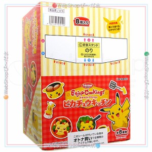 リーメント ポケットモンスター Enjoy Cooking! ピカチュウキッチン 全8種/BOX◆新品Sa【即納】