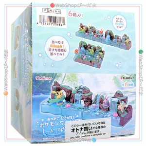 リーメント あつめて ひろがる! ポケモンワールド2 しんぴの泉 全6種/BOX◆新品Sa【即納】