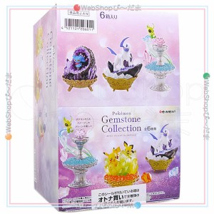 リーメント ポケットモンスター Pokemon Gemstone Collection 全6種/BOX◆新品Ss【即納】