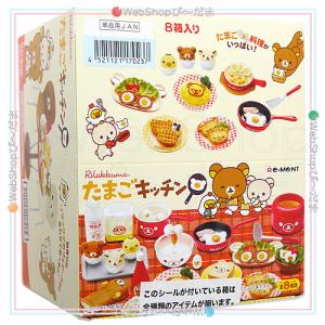 喫茶すみっコ　すみっコぐらし　大箱未開封品　リーメント 喫茶すみっコ：商品案内 | 株式会社リーメント