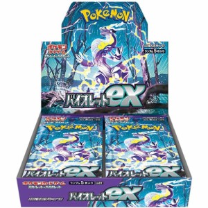 ポケモンカードゲーム 拡張パック バイオレットex/BOX/プロモカード3パック付き◎新品Ss【即納】