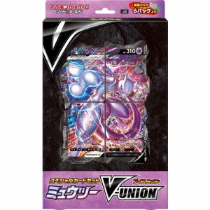 ポケモンカードゲーム ソード＆シールド スペシャルカードセット ミュウツーV-UNION◆新品Sa【即納】