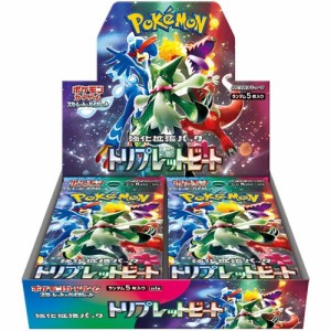 ポケモンカードゲーム スカーレット＆バイオレット トリプレットビート/BOX◆新品Ss【即納】