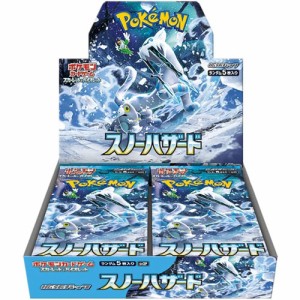 ポケモンカードゲーム スカーレット＆バイオレット スノーハザード/BOX◆新品Ss【即納】