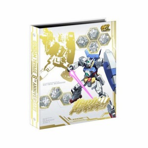 ガンダムトライエイジ 8周年記念9ポケバインダーセット◆新品Ss【即納】