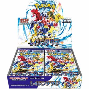 ポケモンカードゲーム スカーレット＆バイオレット レイジングサーフ/BOX◆新品Ss【即納】