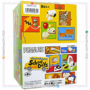 リーメント PEANUTS スヌーピー チャーリーブラウンのスクールデイズ 全8種/BOX◆新品Sa【即納】