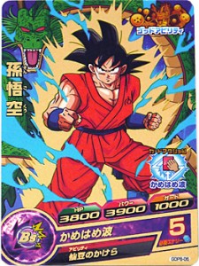 【中古】ドラゴンボールヒーローズ 14th大会 プロモ 孫悟空 GDPB-06◆C【ゆうパケット対応】【即納】