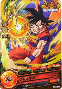 【中古】ドラゴンボールヒーローズ 15th大会 孫悟空 GDPB-22 箔押し◆B【ゆうパケット対応】【即納】