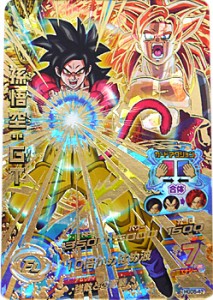 ドラゴンボール ヒーローズ Ur 孫悟空の通販 Au Pay マーケット