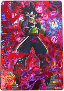 【美品】【中古】ドラゴンボールヒーローズ 仮面のサイヤ人 HGD1-SEC2 CP◆A【ゆうパケット対応】【即納】