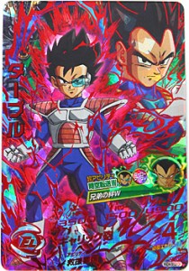 【美品】【中古】ドラゴンボールヒーローズGDM10弾 ターブル HGD4-SEC2 CP◆A【ゆうパケット対応】【即納】