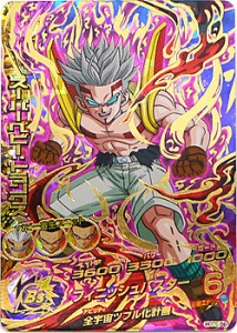 ドラゴンボール スーパー ベビーの通販 Au Pay マーケット