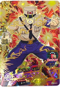 【中古】ドラゴンボールヒーローズJM1弾 ブルー将軍 HJ1-13[UR]◆B【ゆうパケット対応】【即納】