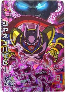 【中古】ドラゴンボールヒーローズGM4弾 SEC ジャネンバベビー[UR]◆D【ゆうパケット対応】【即納】