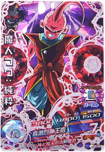 【美品】【中古】ドラゴンボールヒーローズJM3弾 SEC 魔人ブウ：純粋[UR]◆A【ゆうパケット対応】【即納】