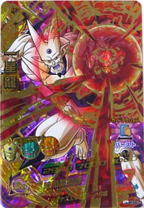 【美品】【中古】ドラゴンボールヒーローズJM8弾 一星龍 HJ8-58[UR]◆A【ゆうパケット対応】【即納】