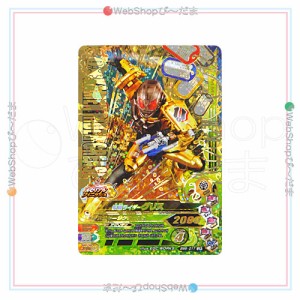 【美品】【中古】ガンバライジング BM6弾 仮面ライダーグリス BM6-017[LR]◆A【ゆうパケット対応】【即納】